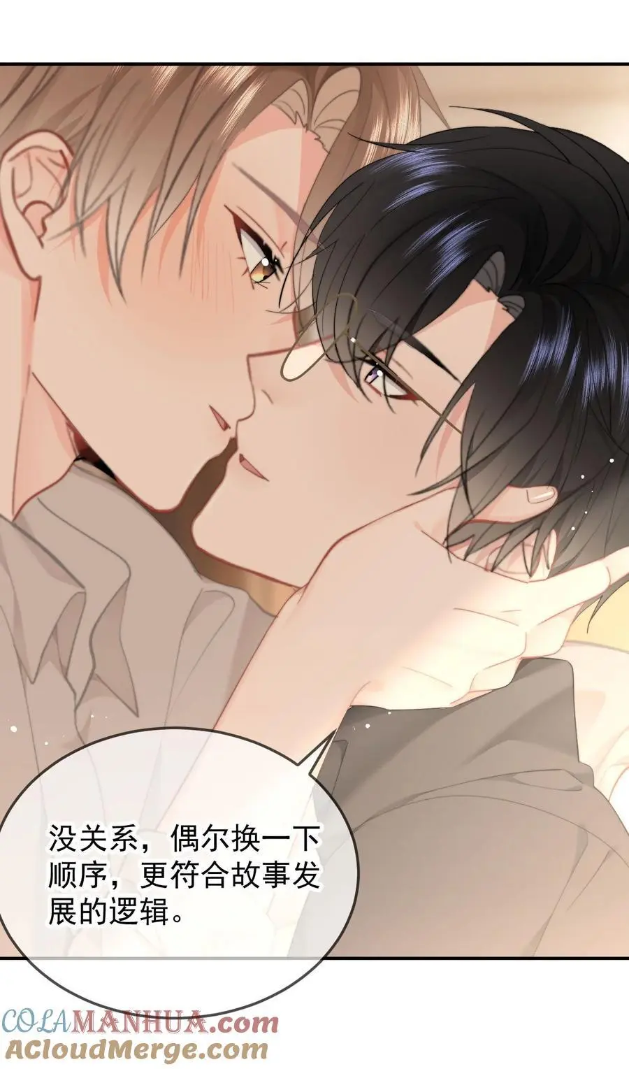 055 吻痕8