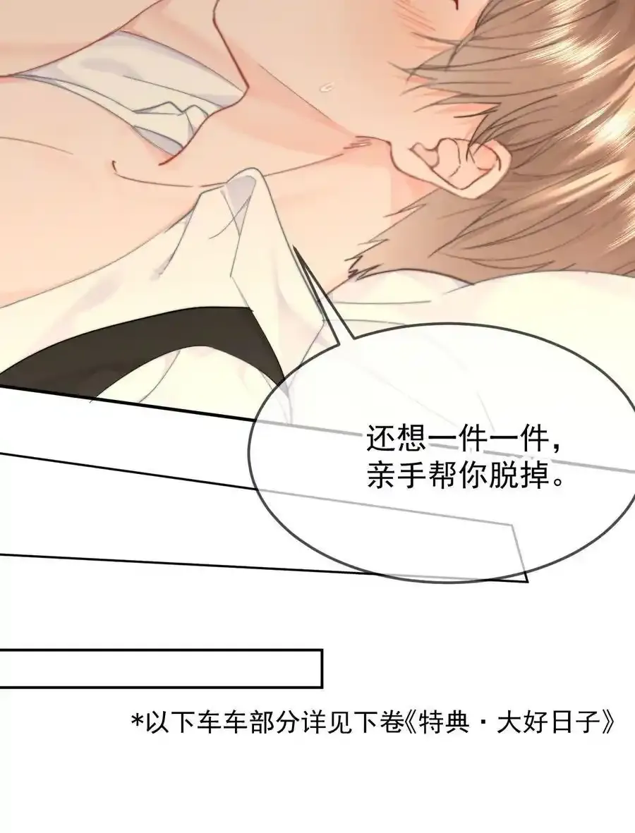 058 屁股不保17