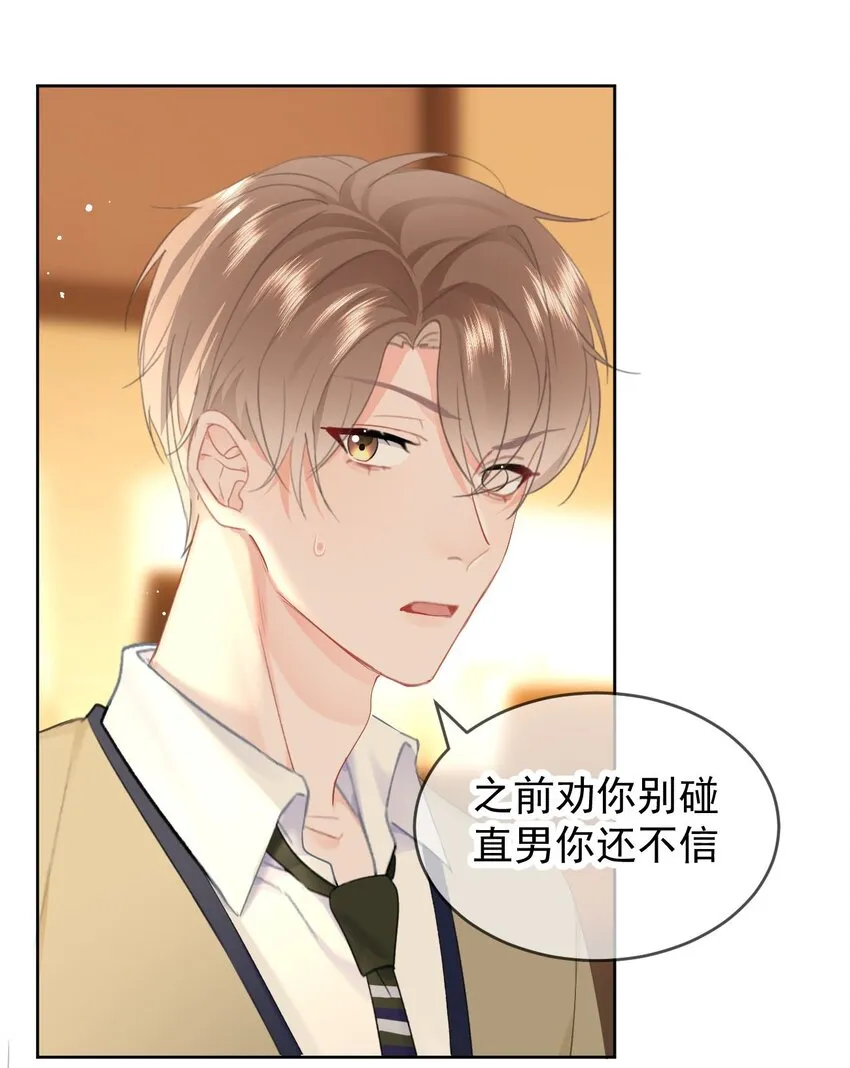 033 谁？谁在那里？8