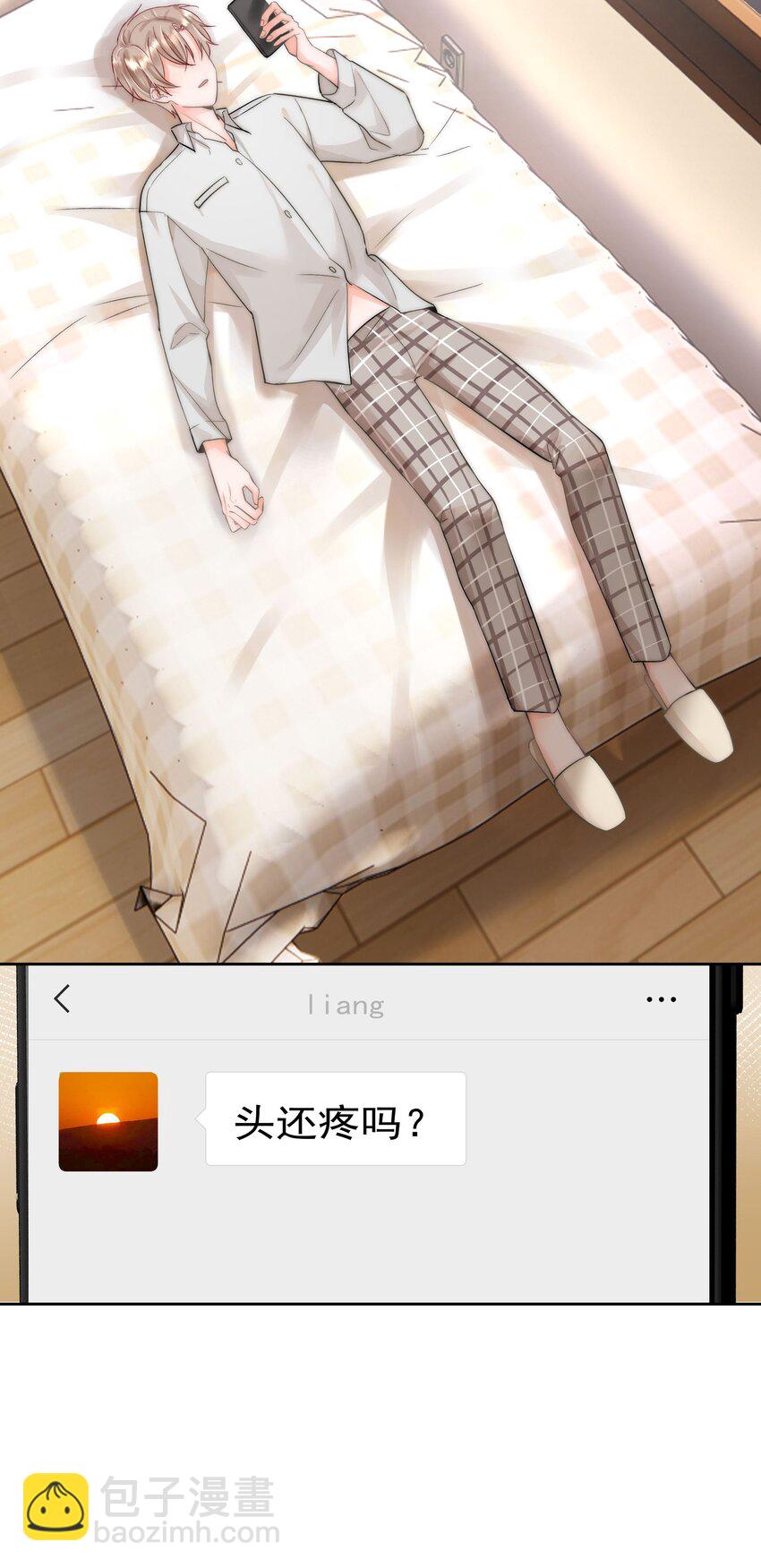 004 更深一步的交流16