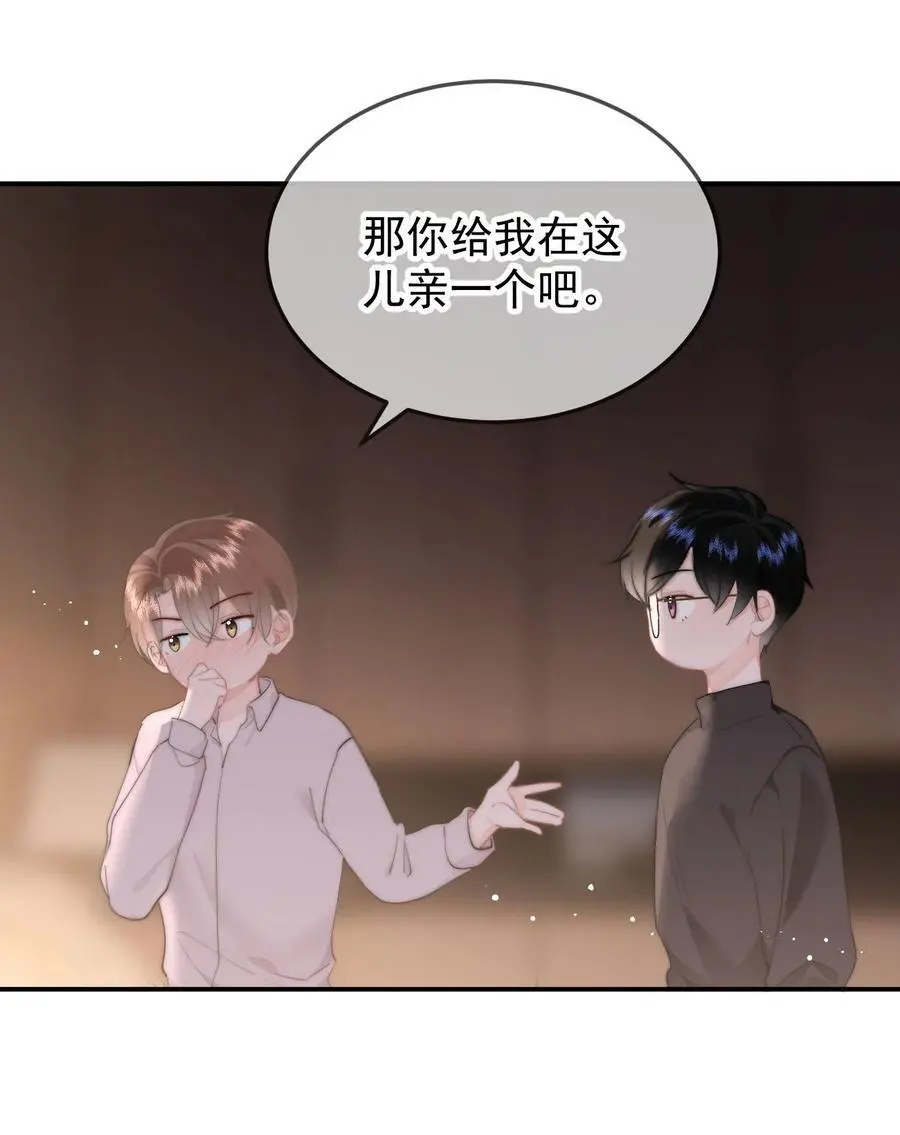 055 吻痕17