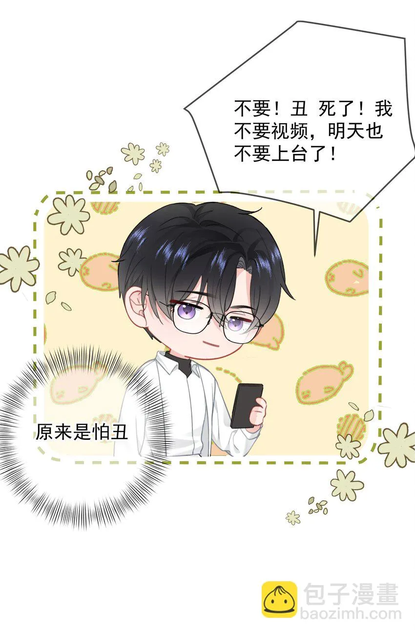 028 我来了5