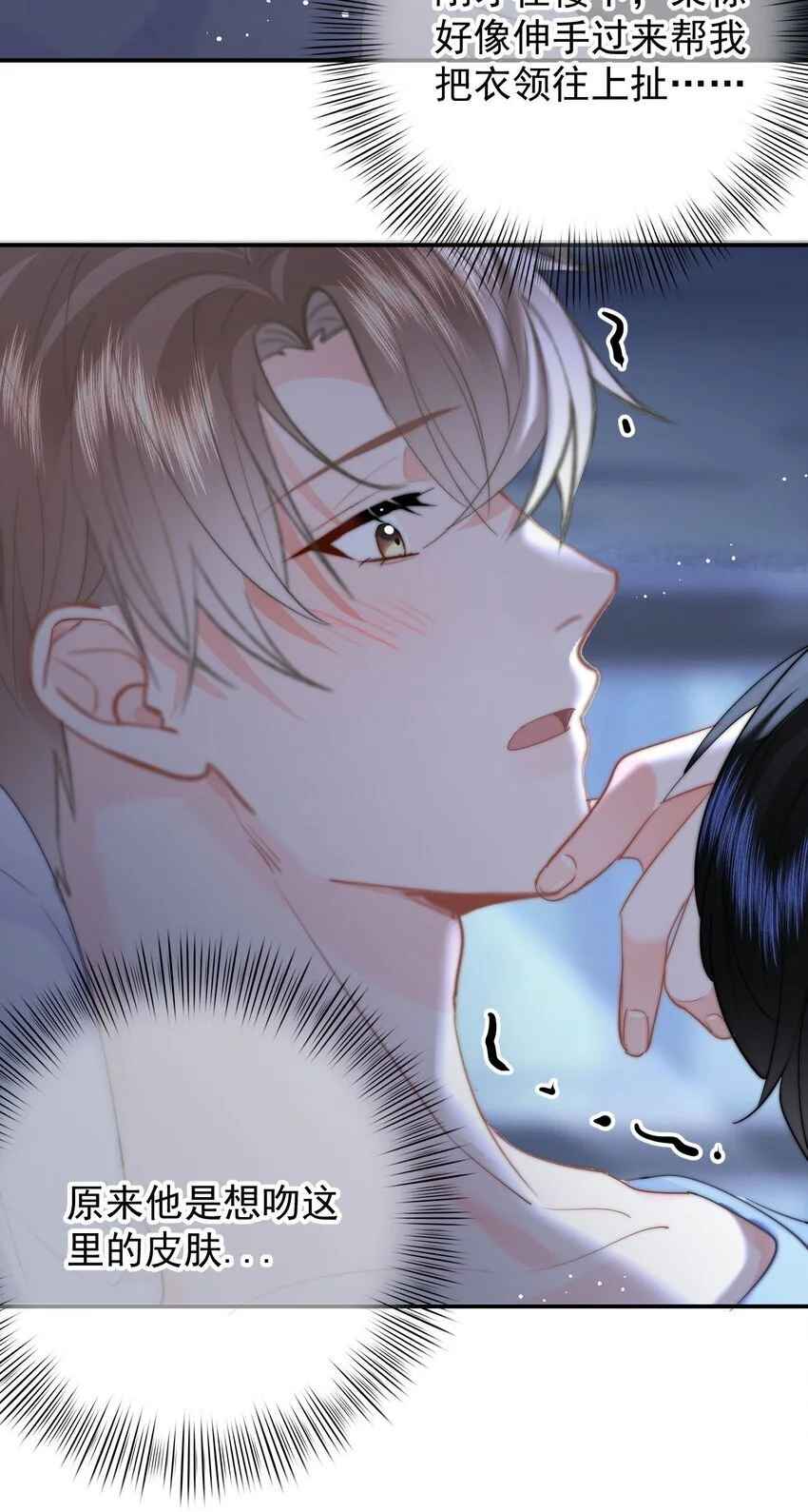 050 夜袭29