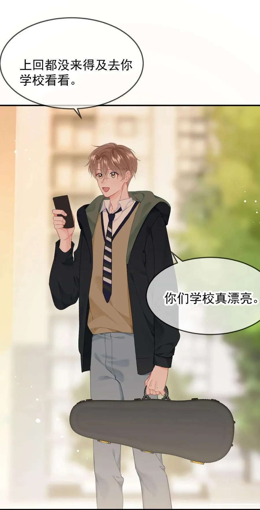 062 好的老公11