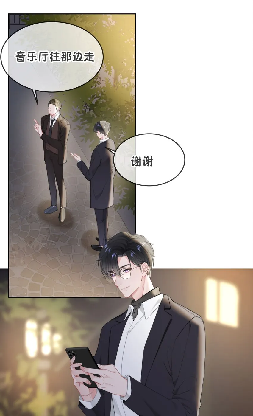 029 我给你拉支曲子吧2