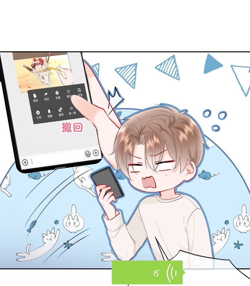015 他肯定生气了34