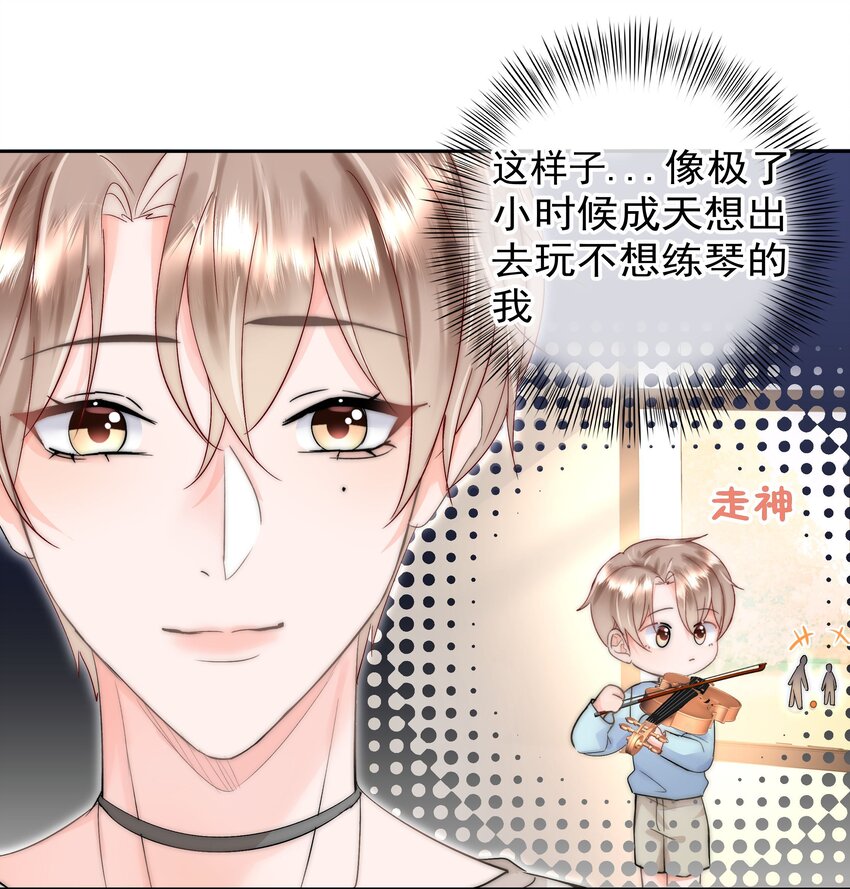 003 金主爸爸41