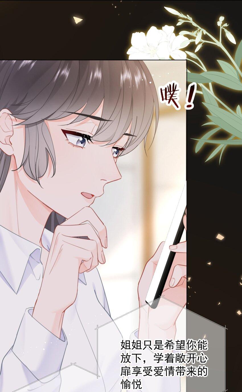 018 那我们试试吧31