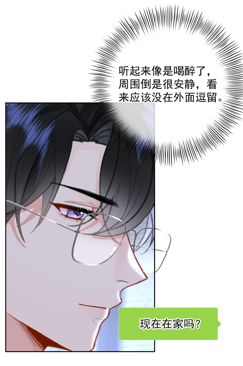 010 猛男撒娇31
