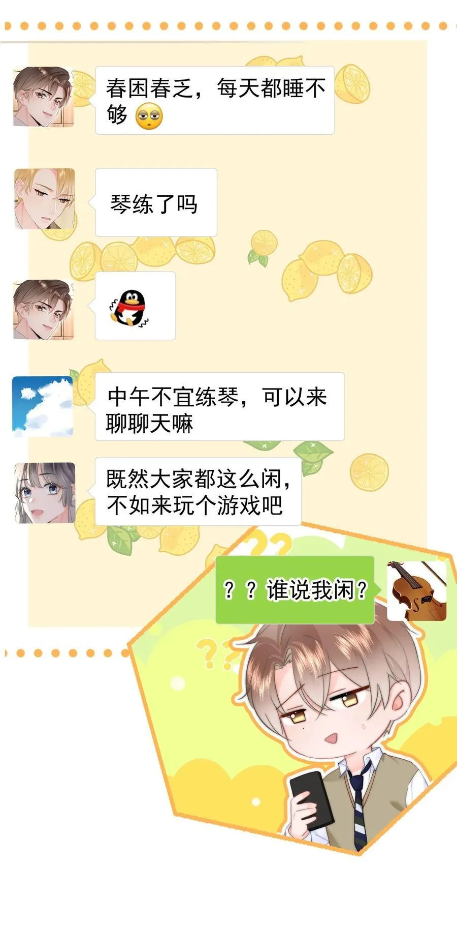 065 嗯，乖15