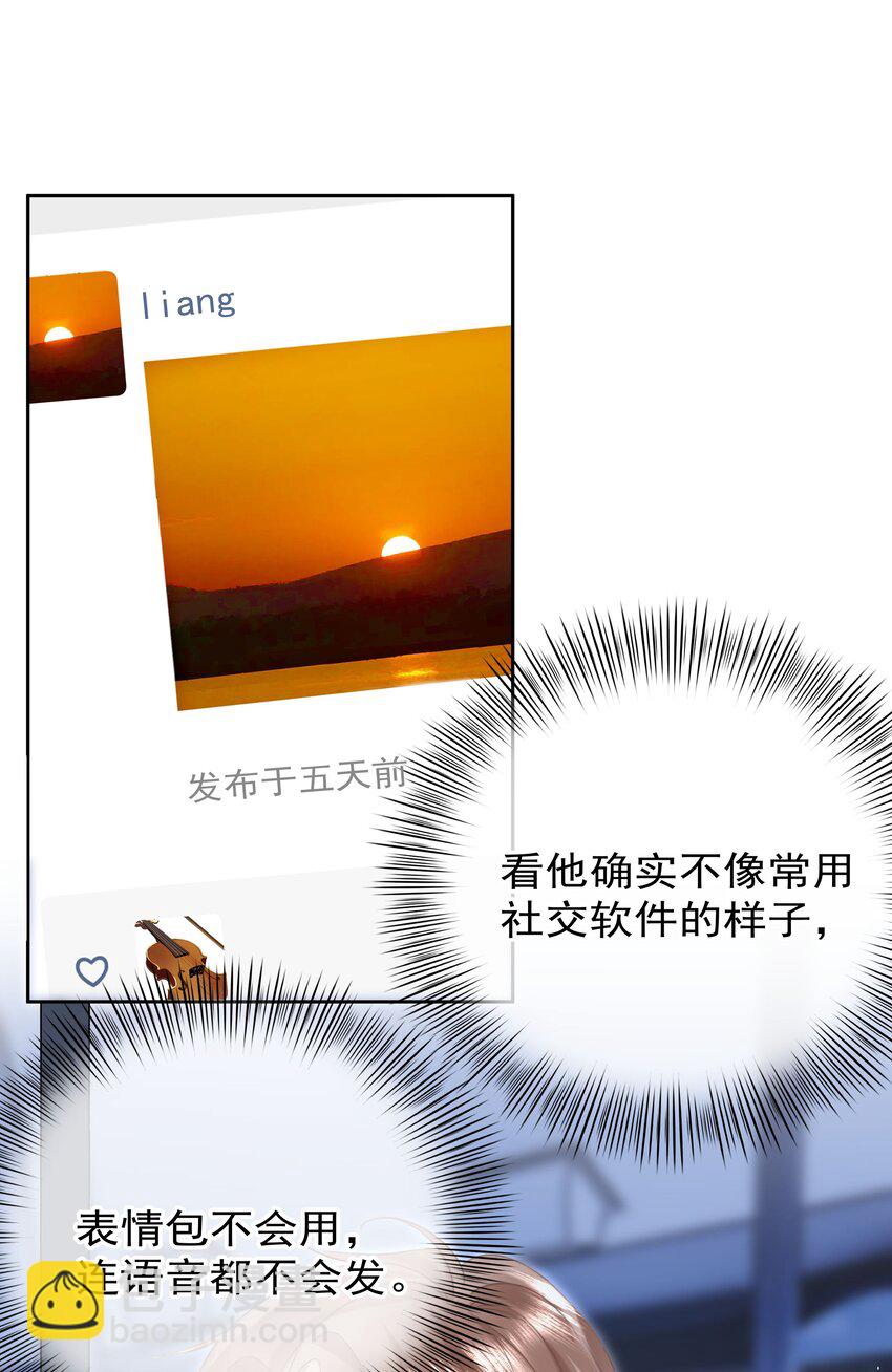 008 乐乐15