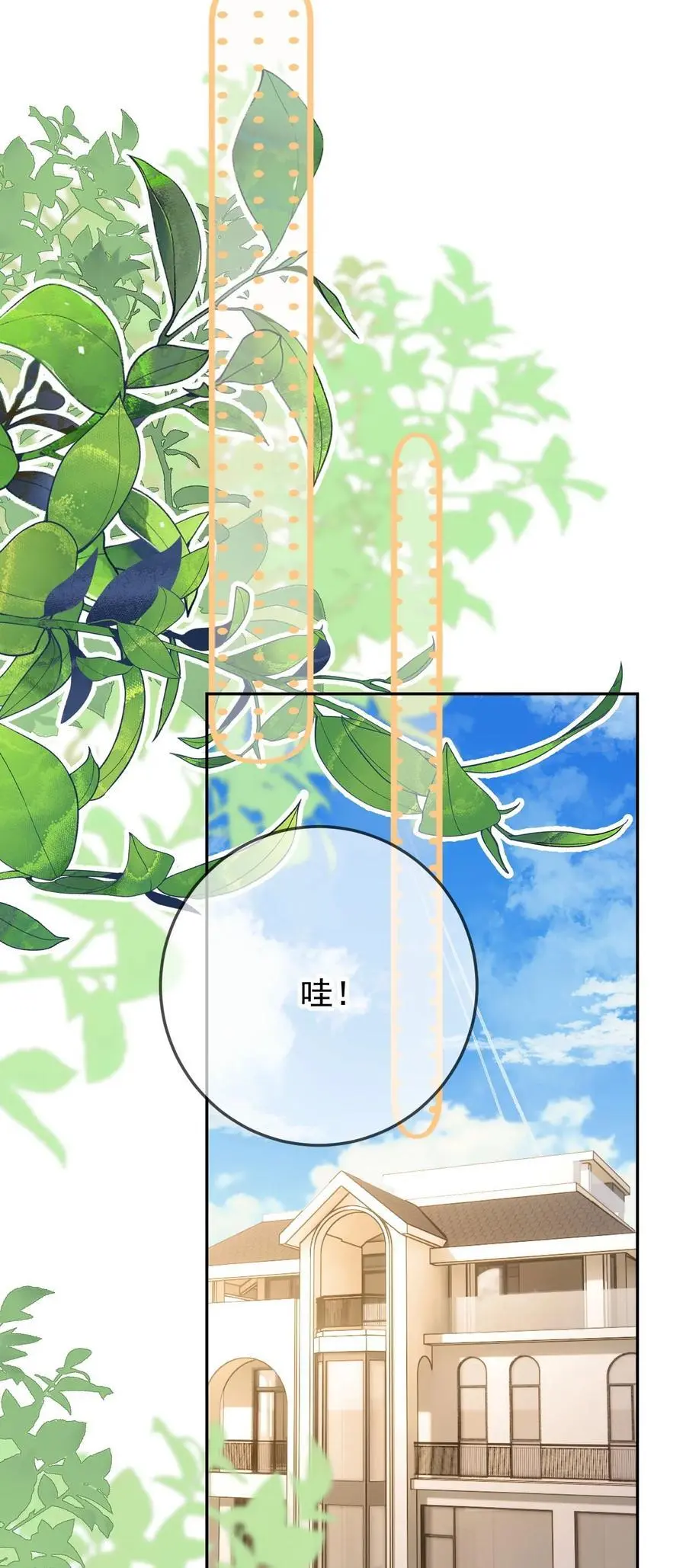 057 大好日子19