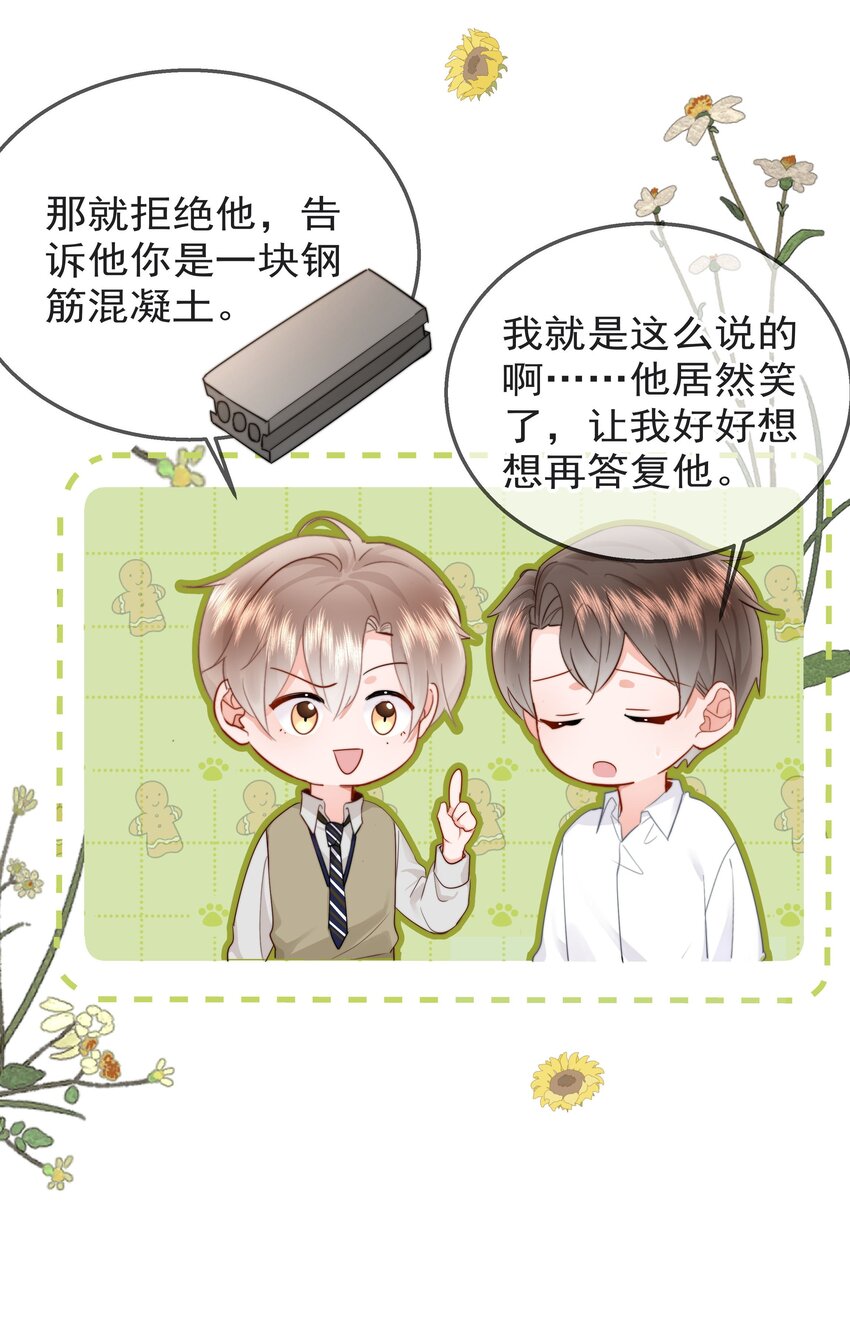 009 好久不见30