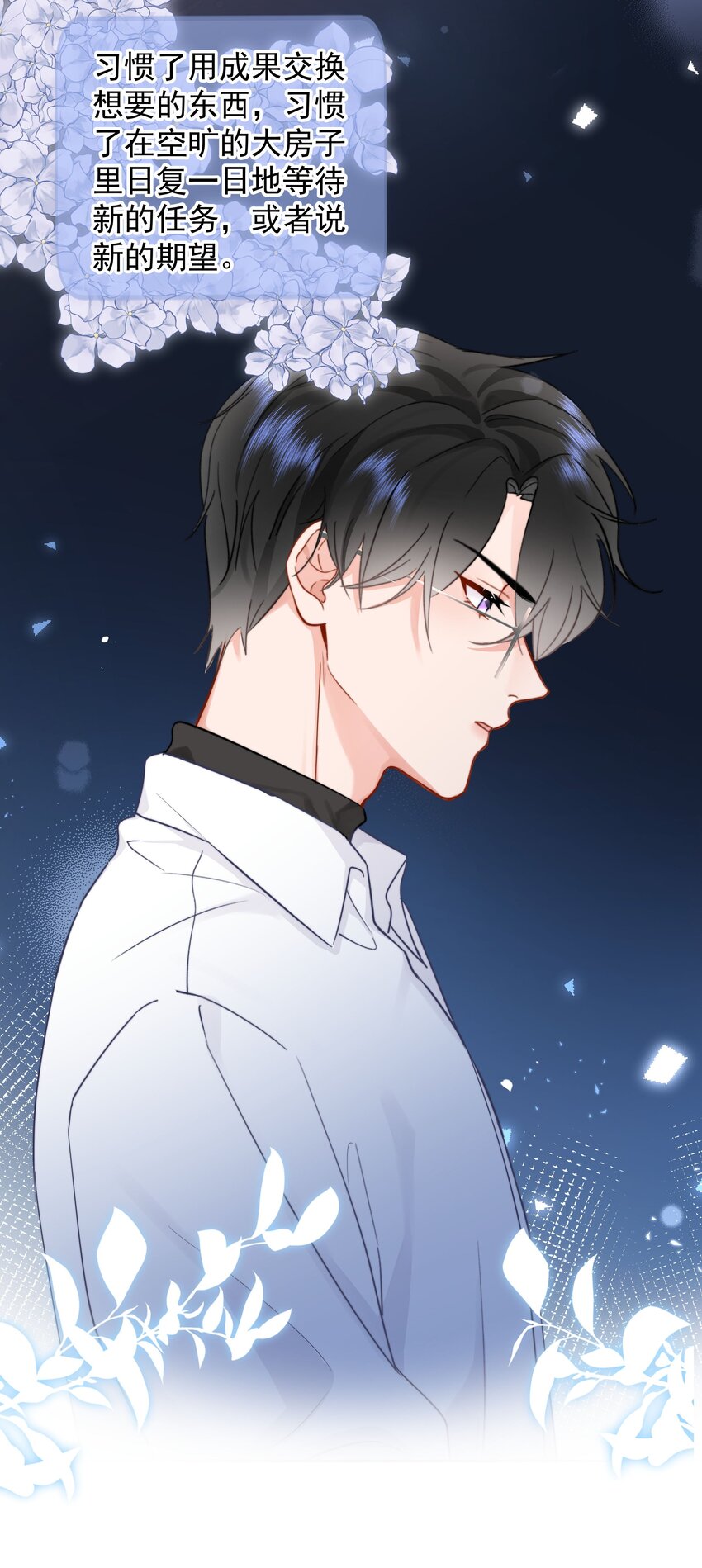 010 猛男撒娇24