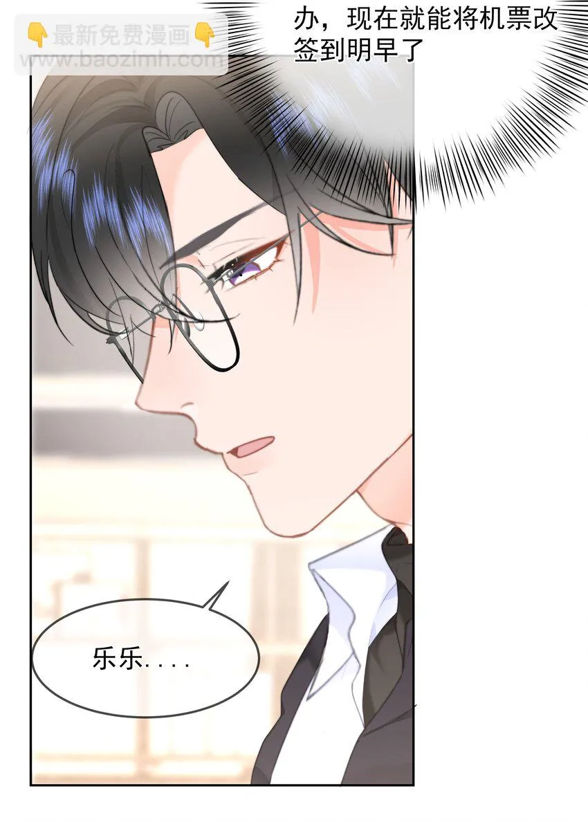 031 你也在多好16