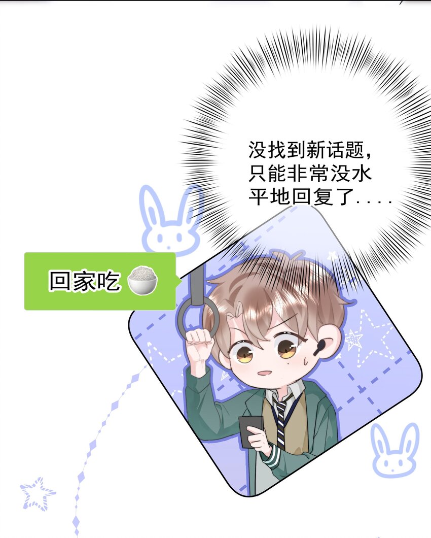 008 乐乐17