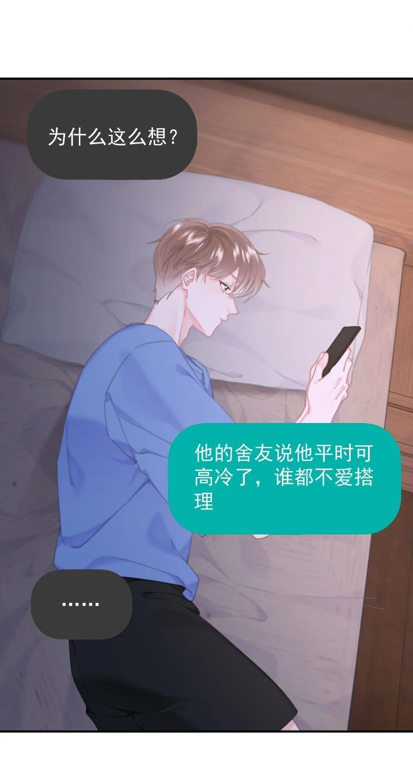 050 夜袭6