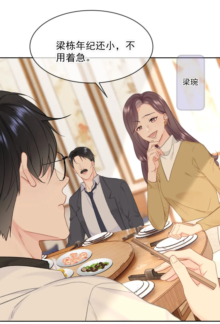 031 你也在多好27