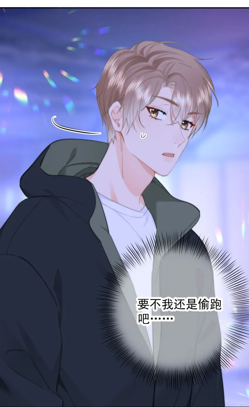 033 谁？谁在那里？19