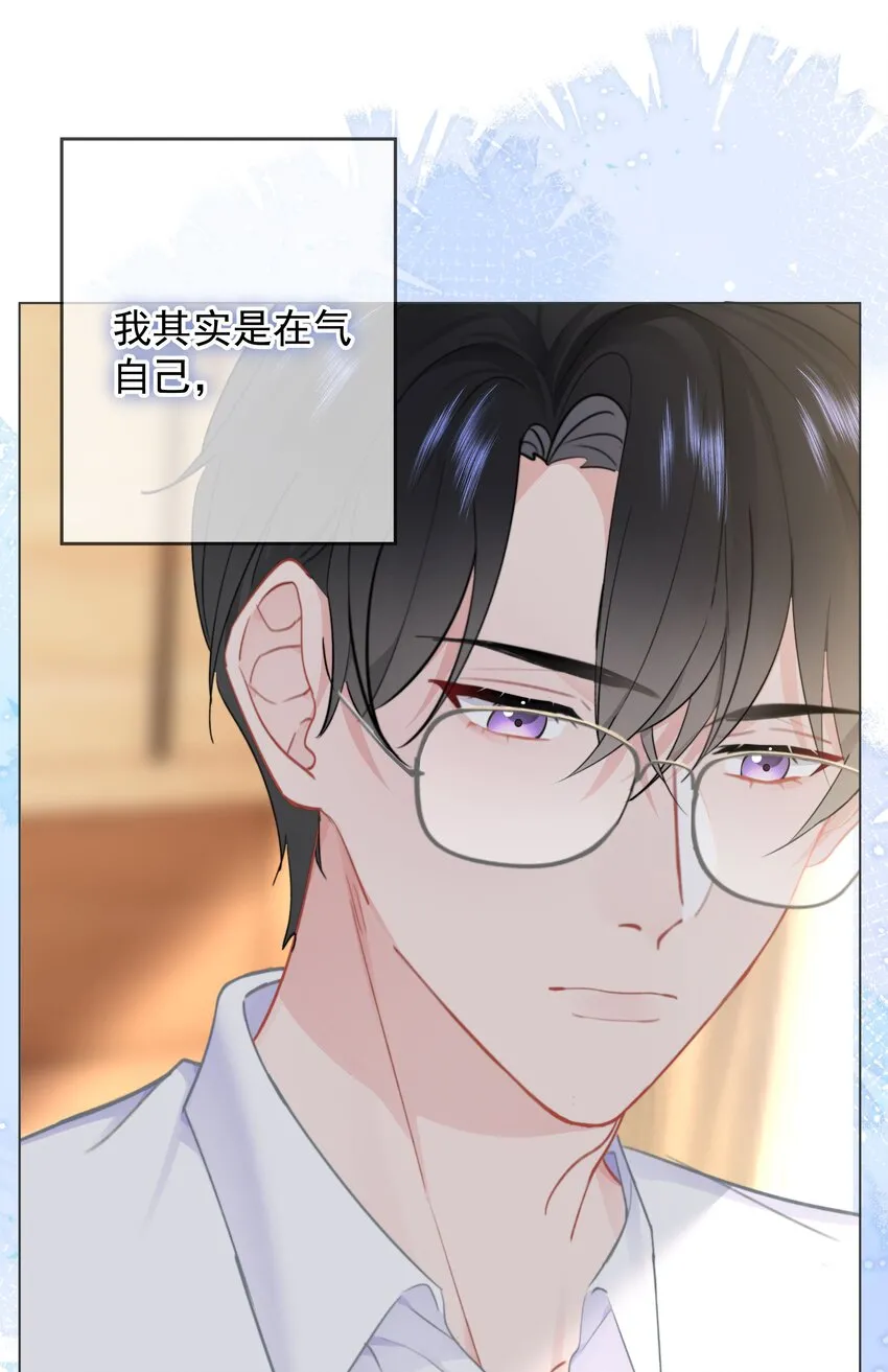 024 除了你，我还能看谁？7
