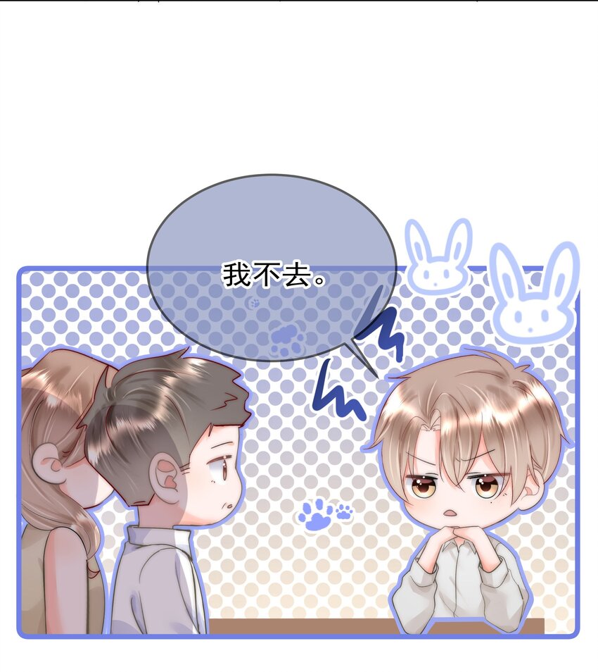 005 凉凉的凉5