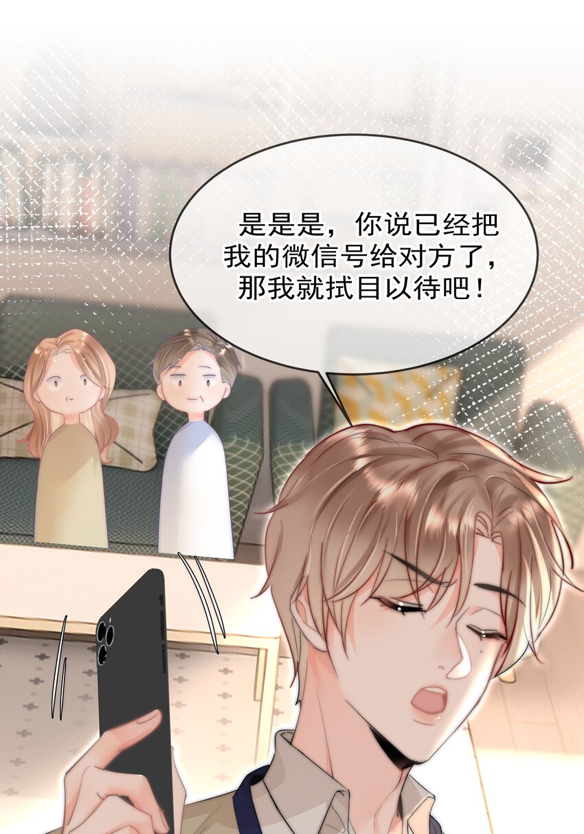 001 新的朋友83
