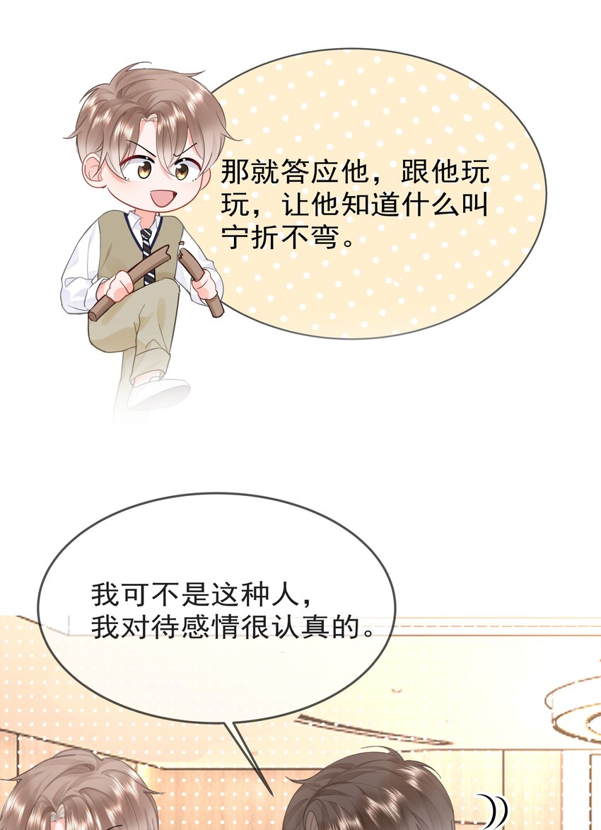 009 好久不见31