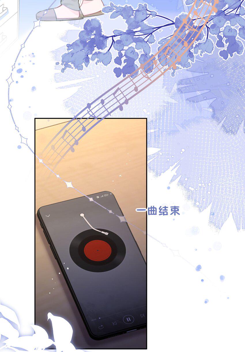 020 我是你的男朋友24