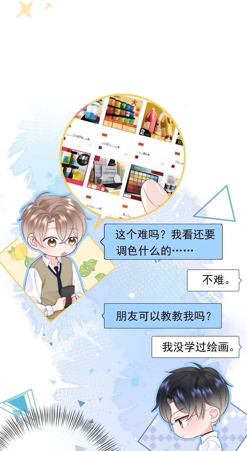 011 多个老公多个家19