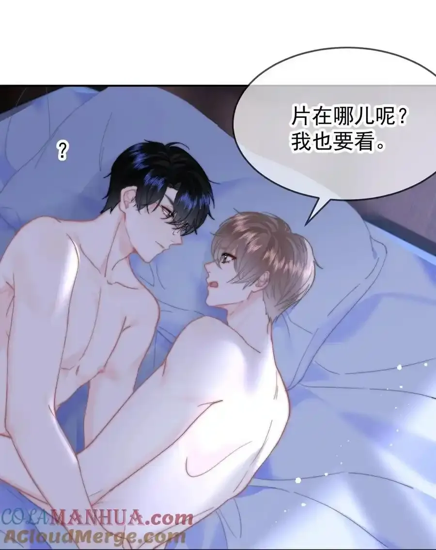 058 屁股不保30