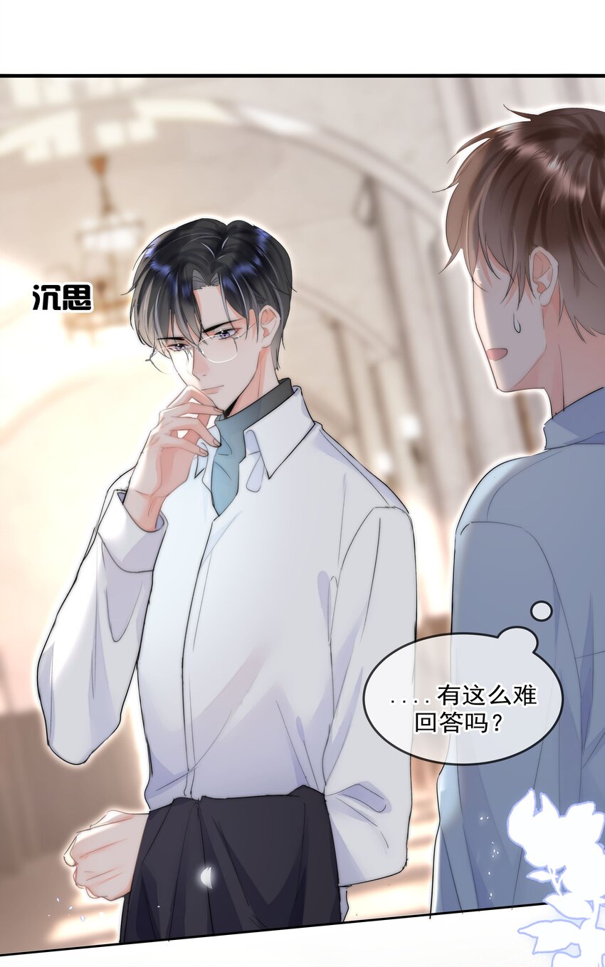 001 新的朋友49