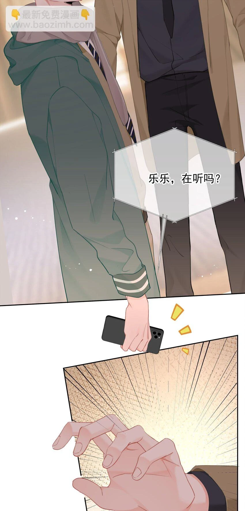 017 倒计时开始9