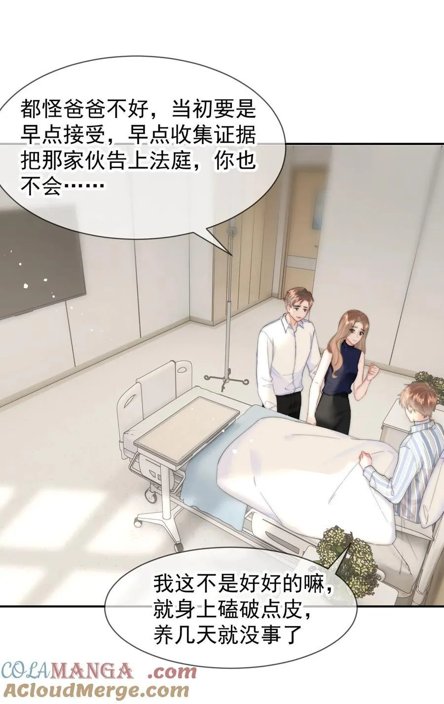 075 呜呜呜老公24