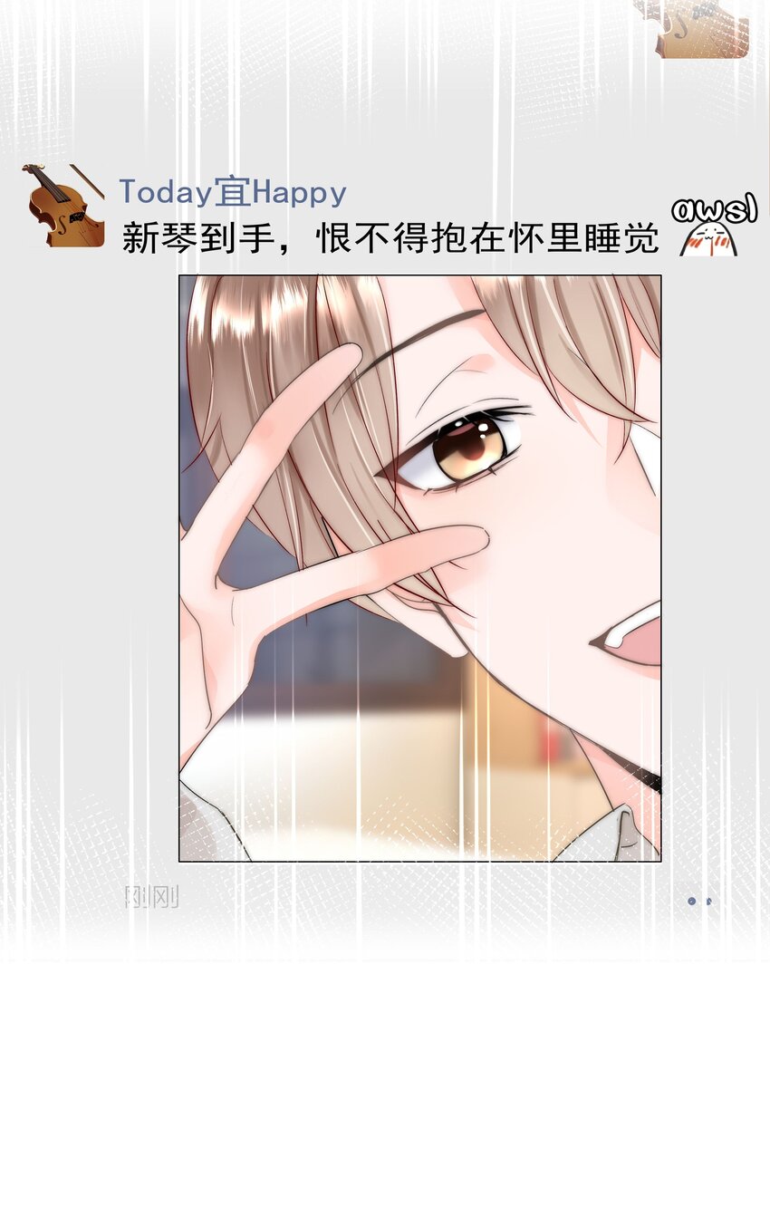 003 金主爸爸19