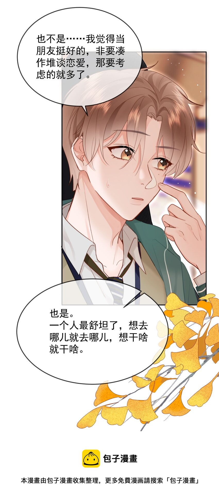 011 多个老公多个家49