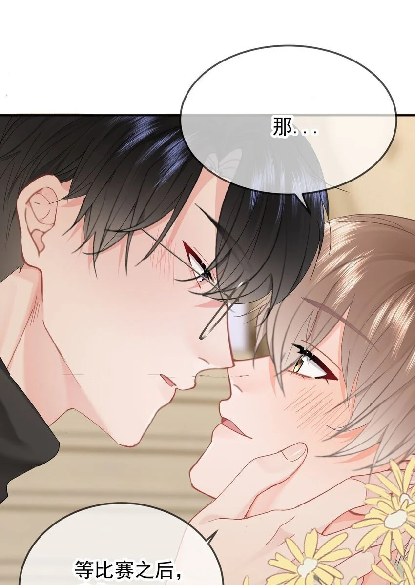 053 你生气了2