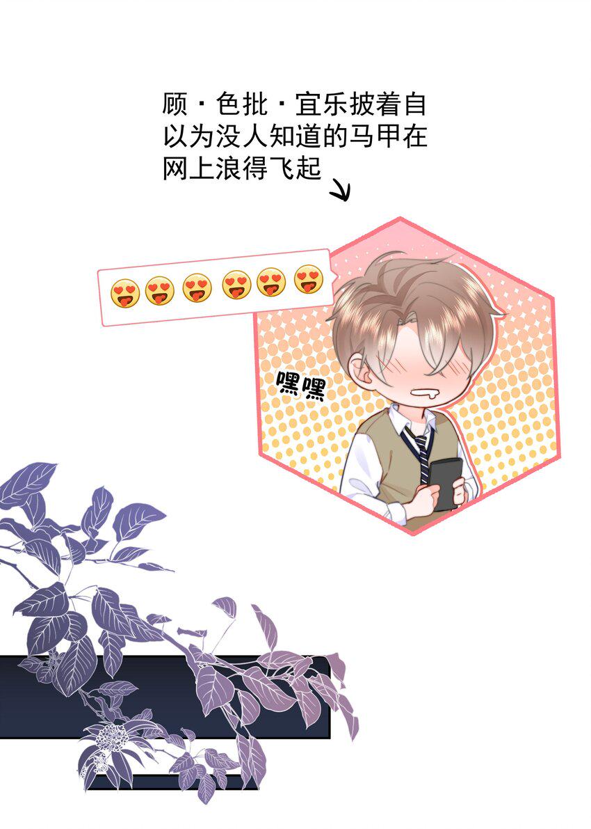 021 浪的飞起32