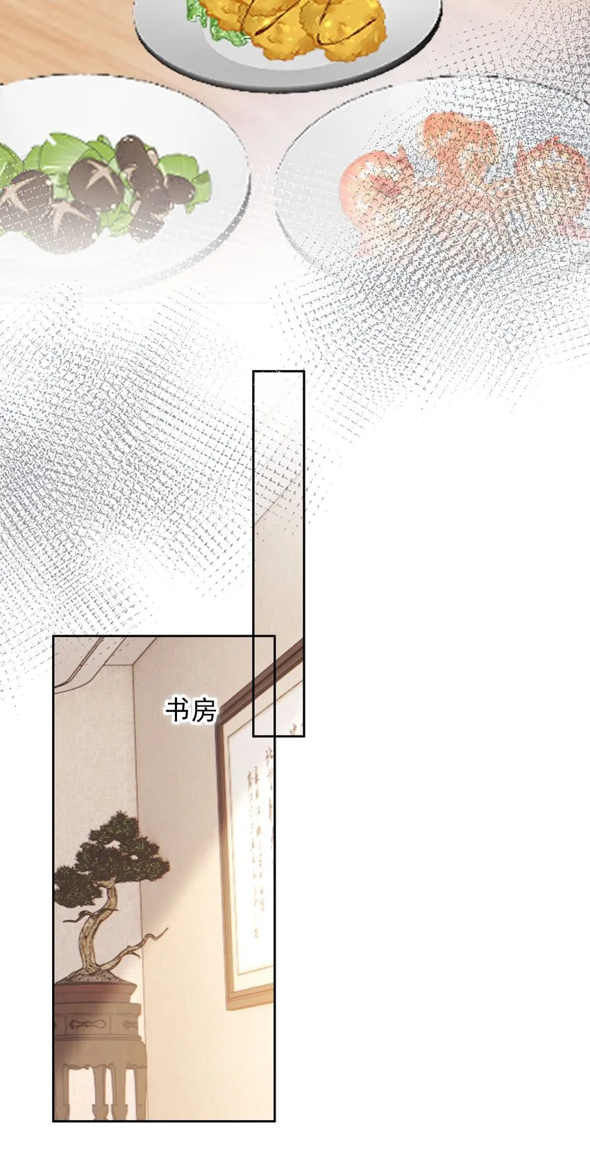 031 你也在多好31