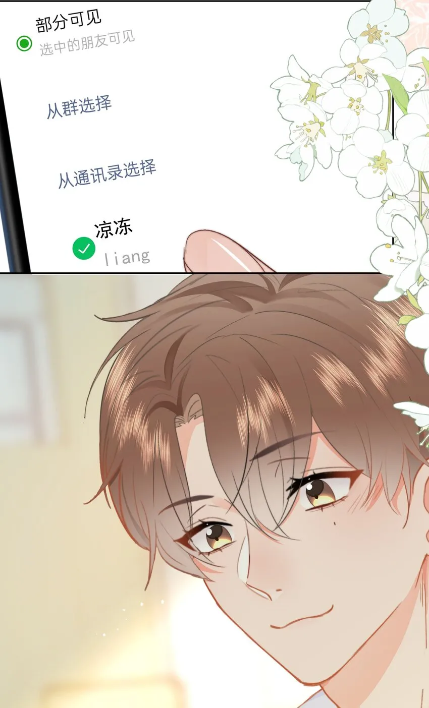026 好想埋在胸肌里大哭一场35