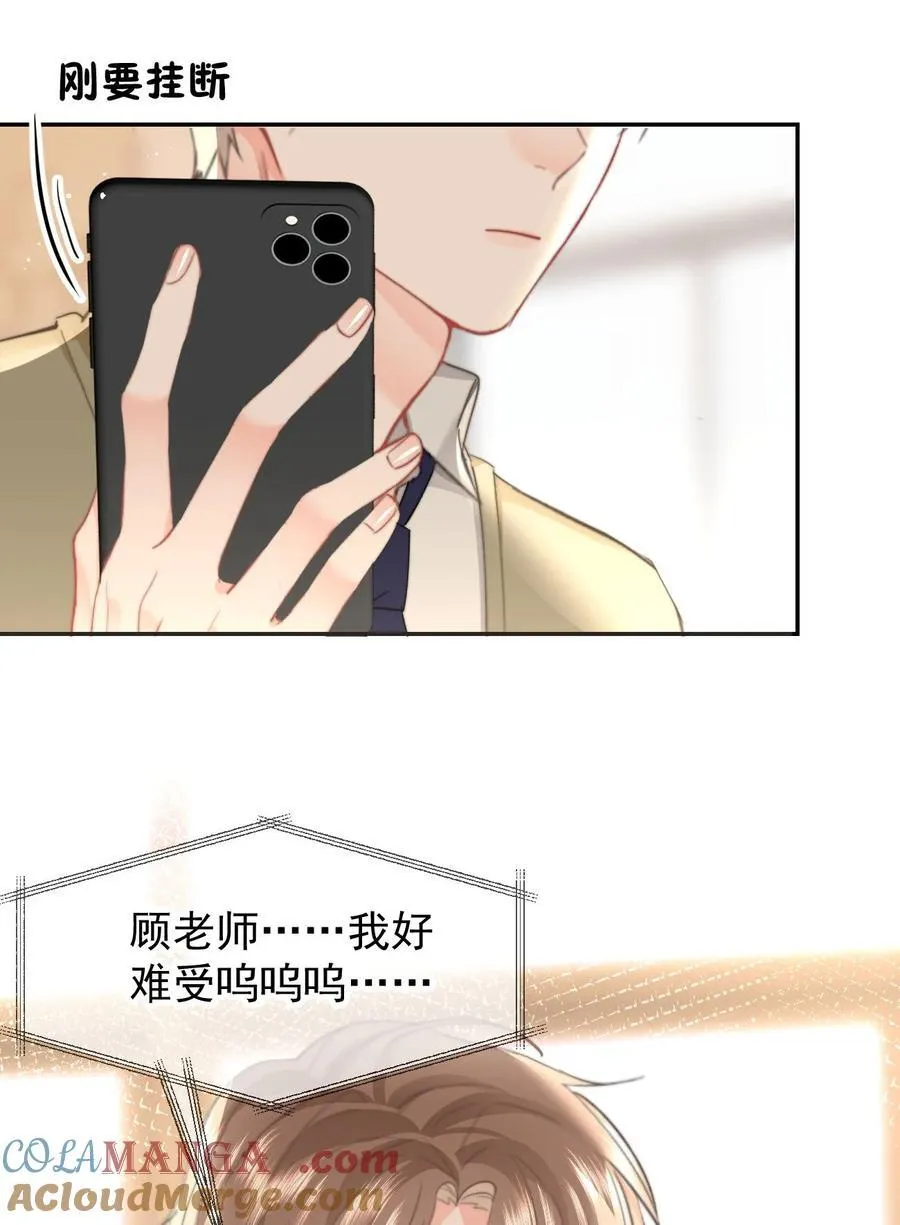 072 还有5天16