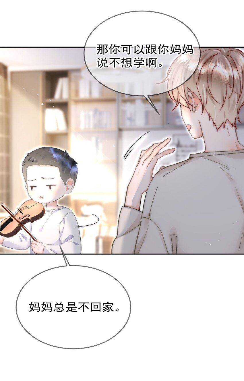 003 金主爸爸44