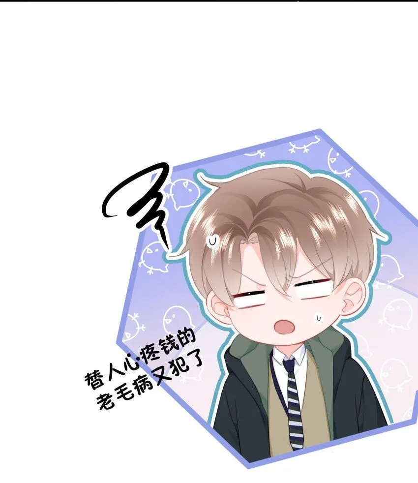 036 你看我们多合适呀……4