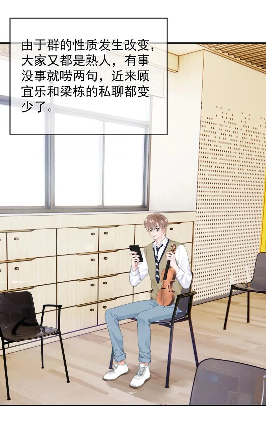 061 要哄5