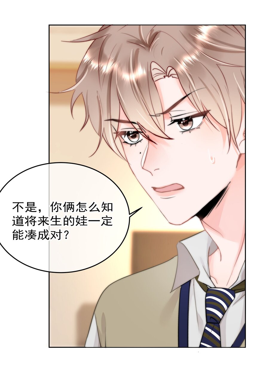 001 新的朋友79