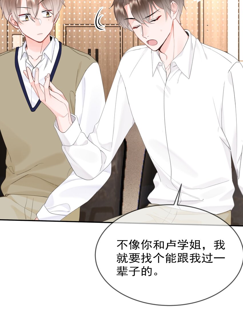 009 好久不见32