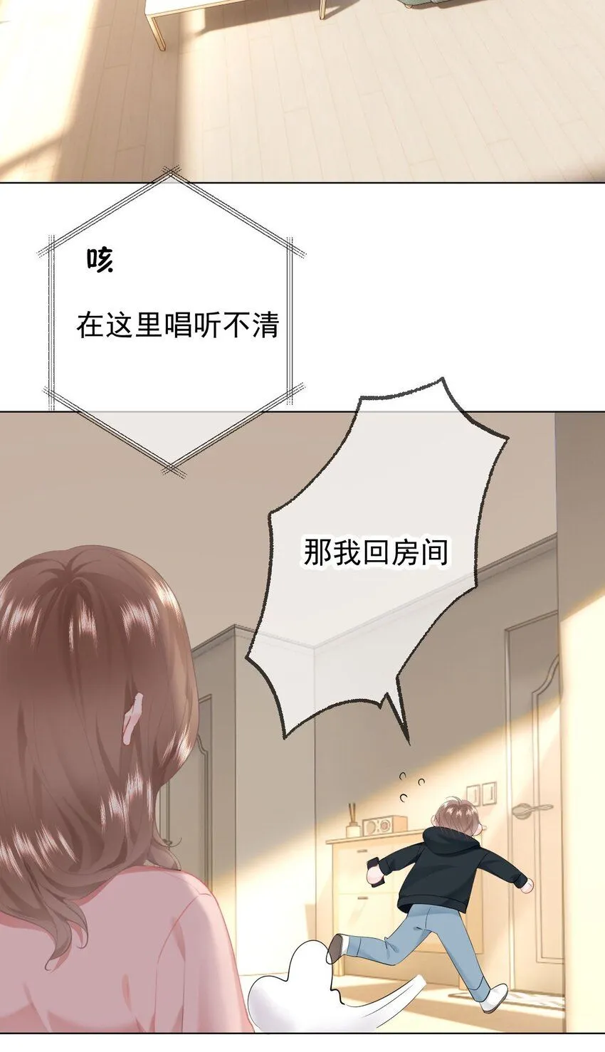 038 宝贝4