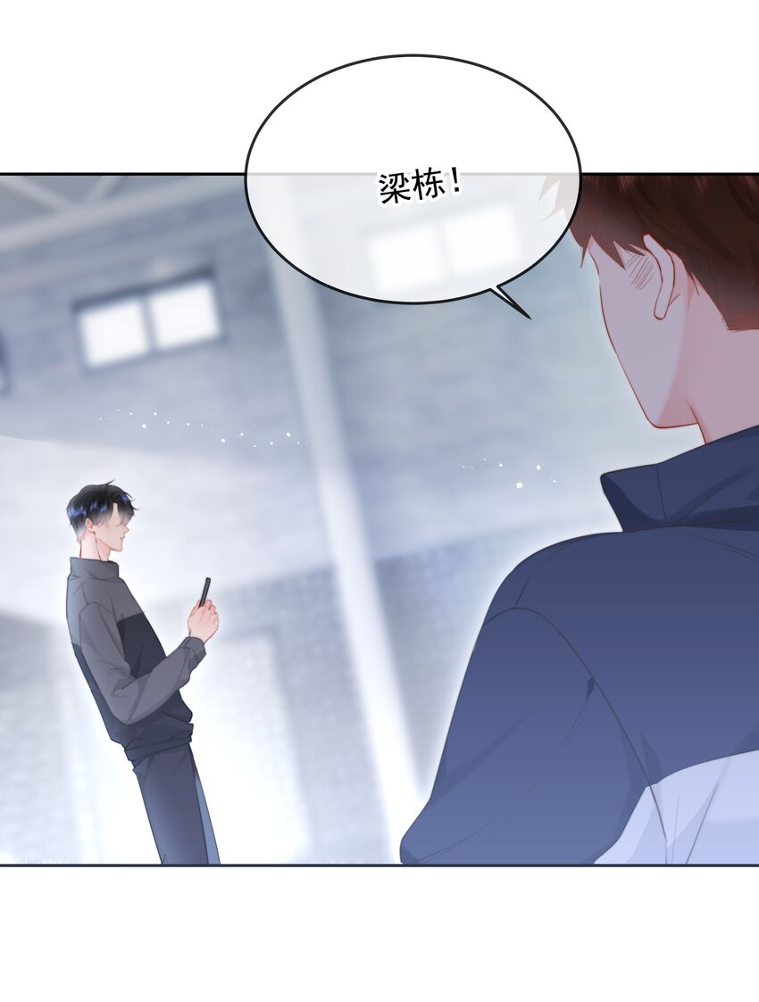 014 我们不合适8