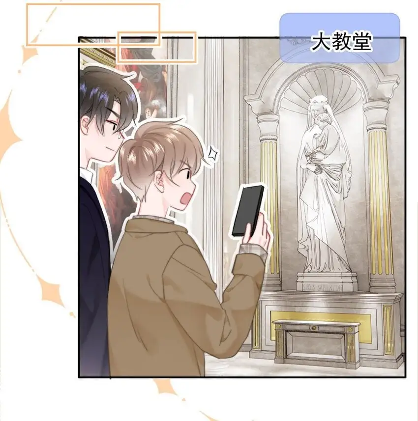045 什么时候亲我9