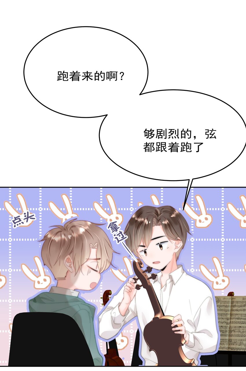 001 新的朋友25