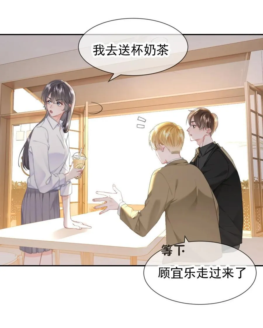 073 绑架17